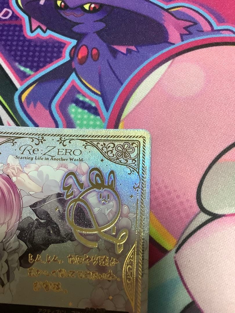 ユニオンアリーナ ラム　リゼロ　SRパラレル　星2