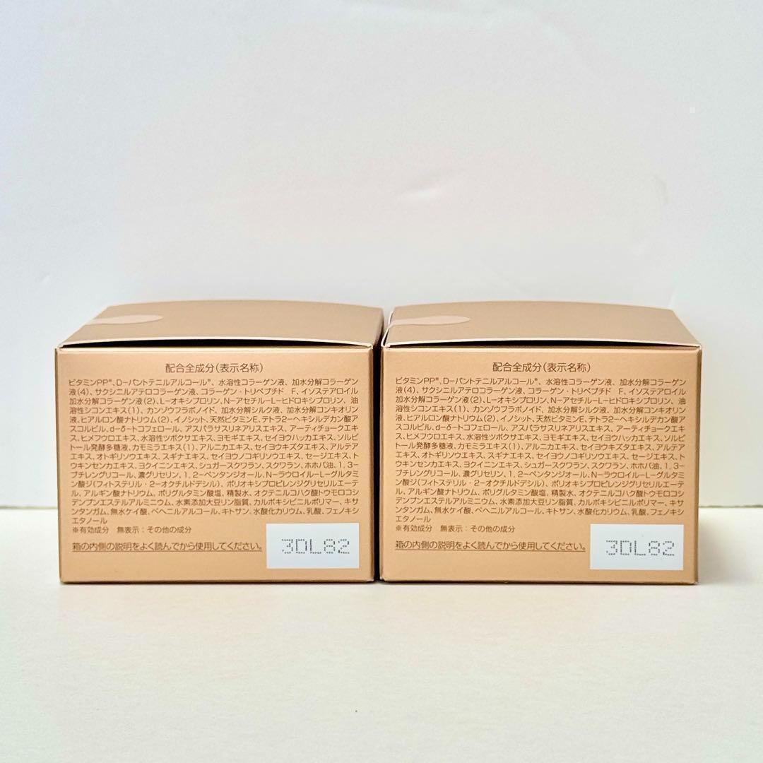 パーフェクトワン 薬用リンクルストレッチジェル 50g 2個 オールインワン