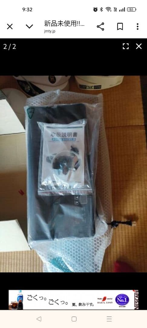 FOOD SHIELER PRO 真空包装機 黒色