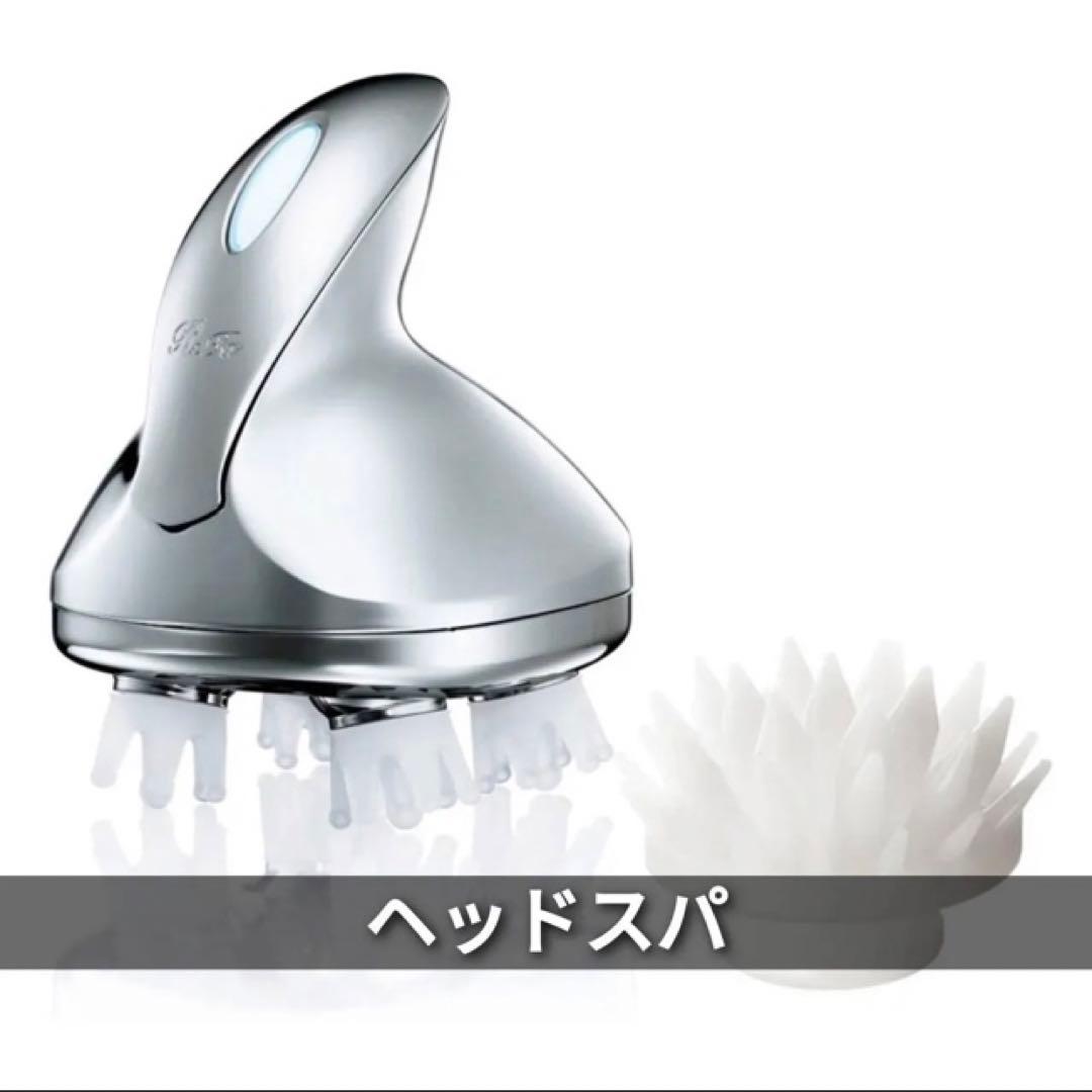 【Refa】グレイス ヘッドスパ RF-GH2114B(箱付)