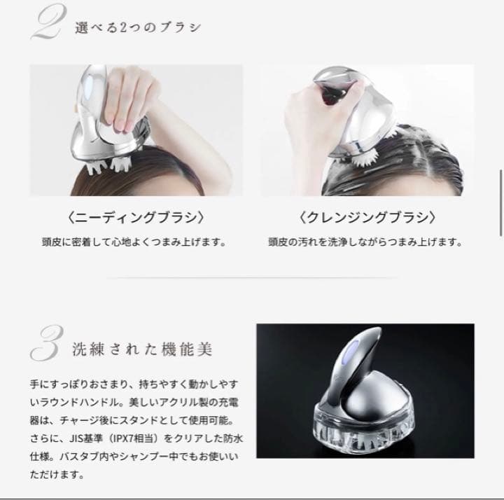 【Refa】グレイス ヘッドスパ RF-GH2114B(箱付)