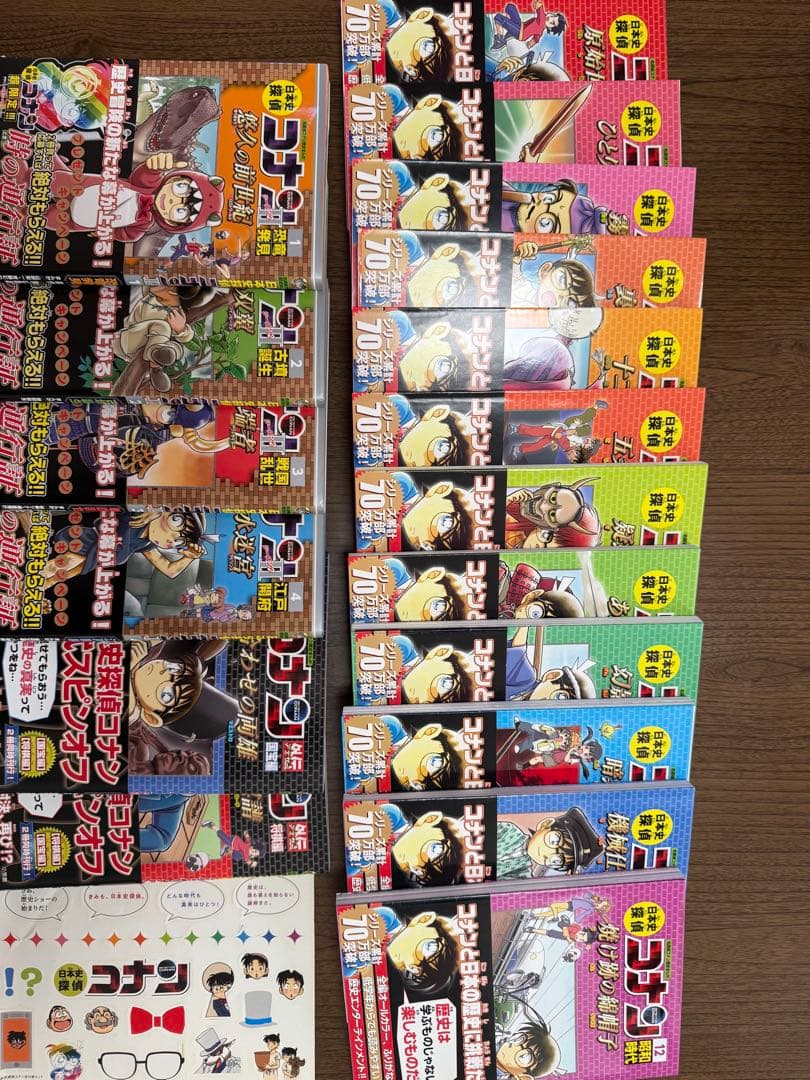 名探偵コナン歴史漫画日本史探偵コナン全12巻＋シーズンII 4巻＋外伝2巻