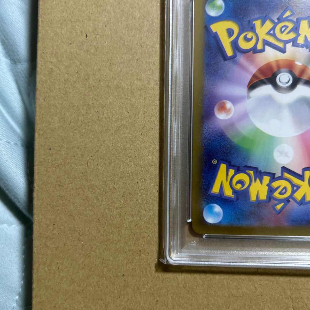 【PSA10】カスミのコダックAR 熱風のアリーナ 071/063 718424