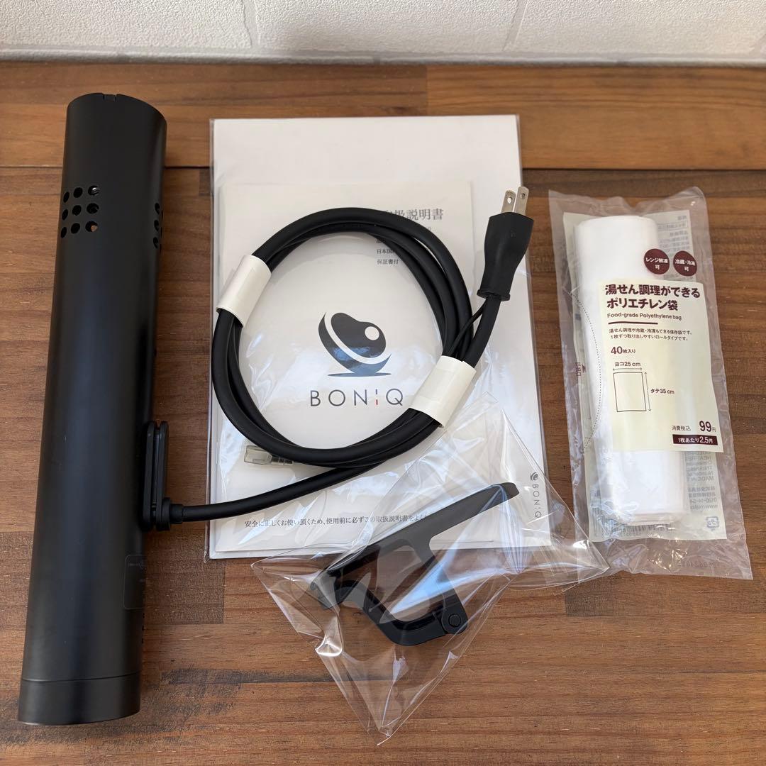 ボニーク BONIQ 2.0 低温調理器 BNQ-10 黒 無印の湯煎調理袋付