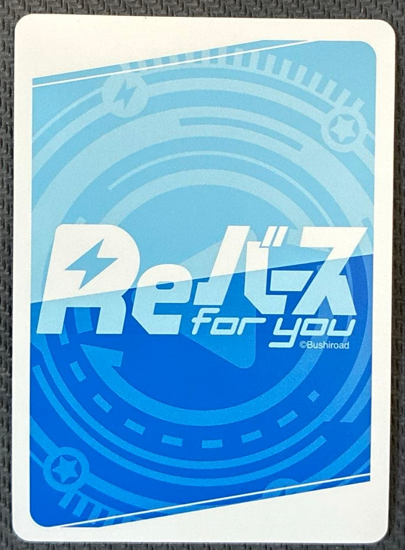 reバース ブルーアーカイブ　BASP サイン　アロナ