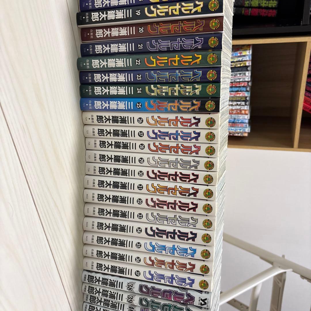 ベルセルク 1〜43 全巻