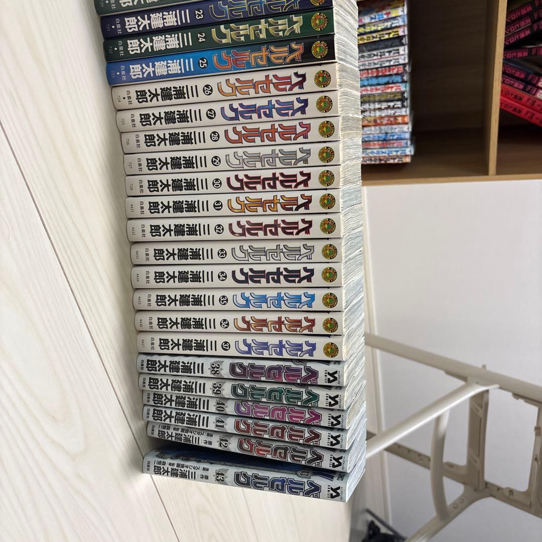 ベルセルク 1〜43 全巻