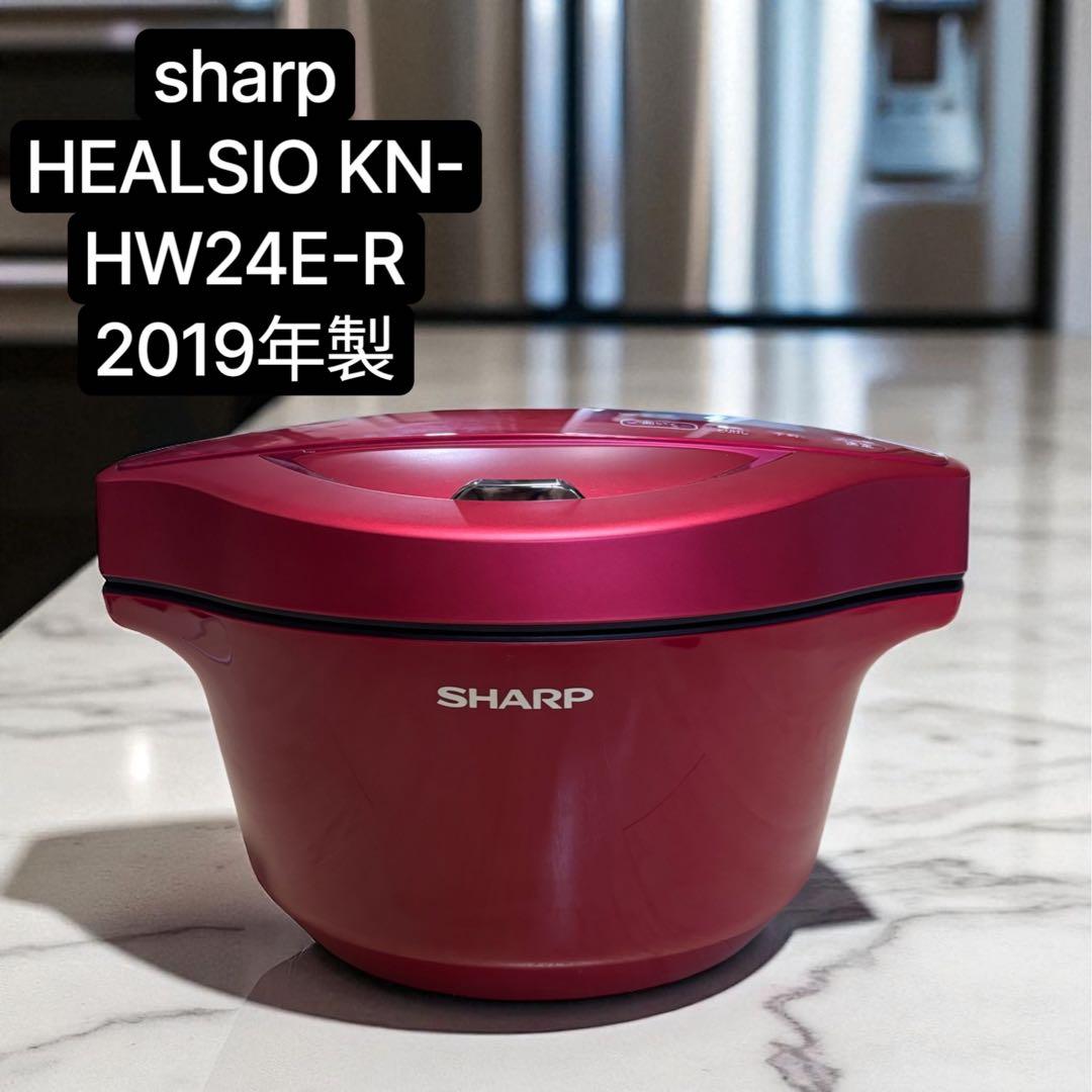 [美品] SHARP HEALSIO ホットクックKN-HW24E-R 赤