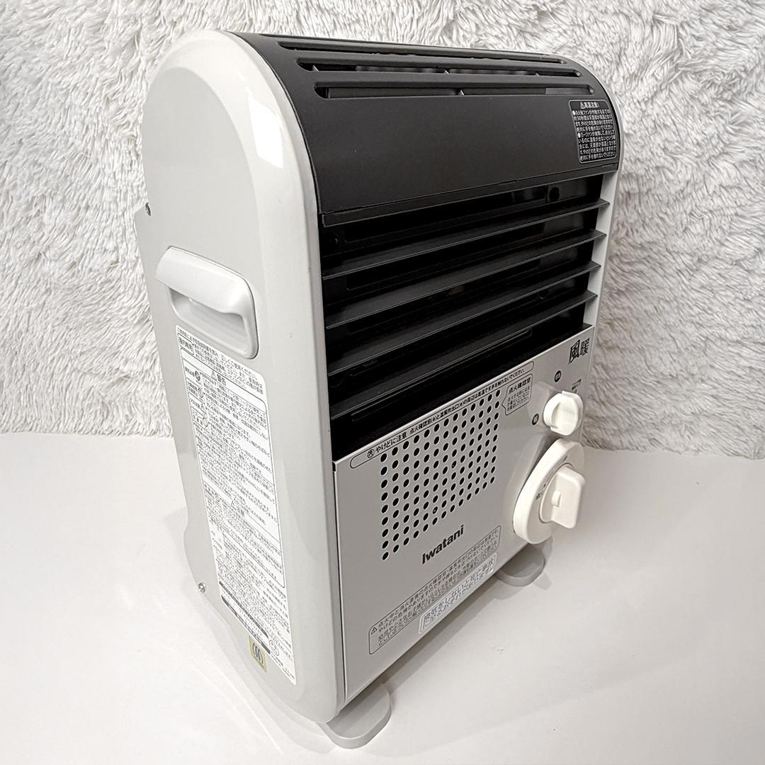 【訳あり】イワタニ カセットガスファンヒーター 風暖 CB-GFH-2 19年製