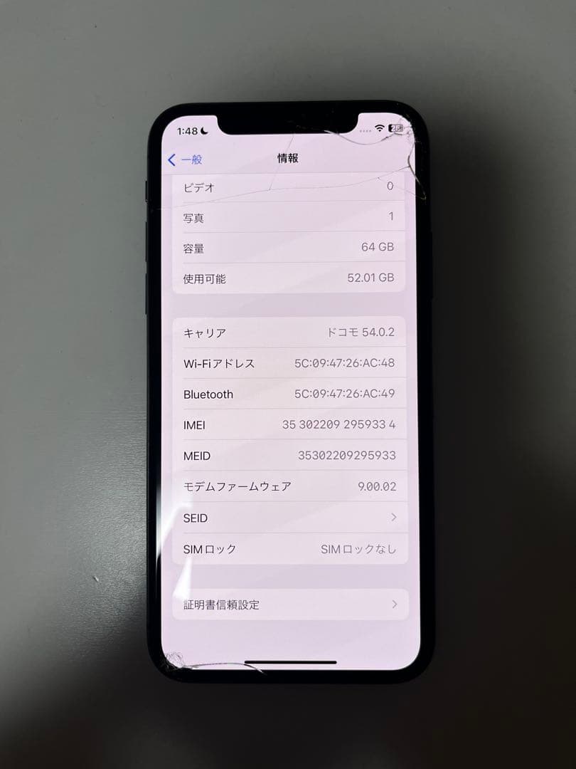 iPhoneX 64GB スペースグレイ ジャンク