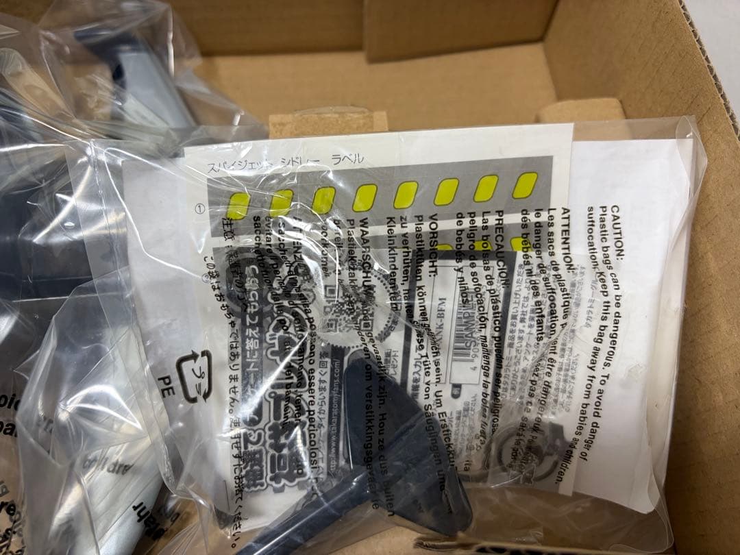 【廃番】カーズ トミカ スパイジェット シドレー