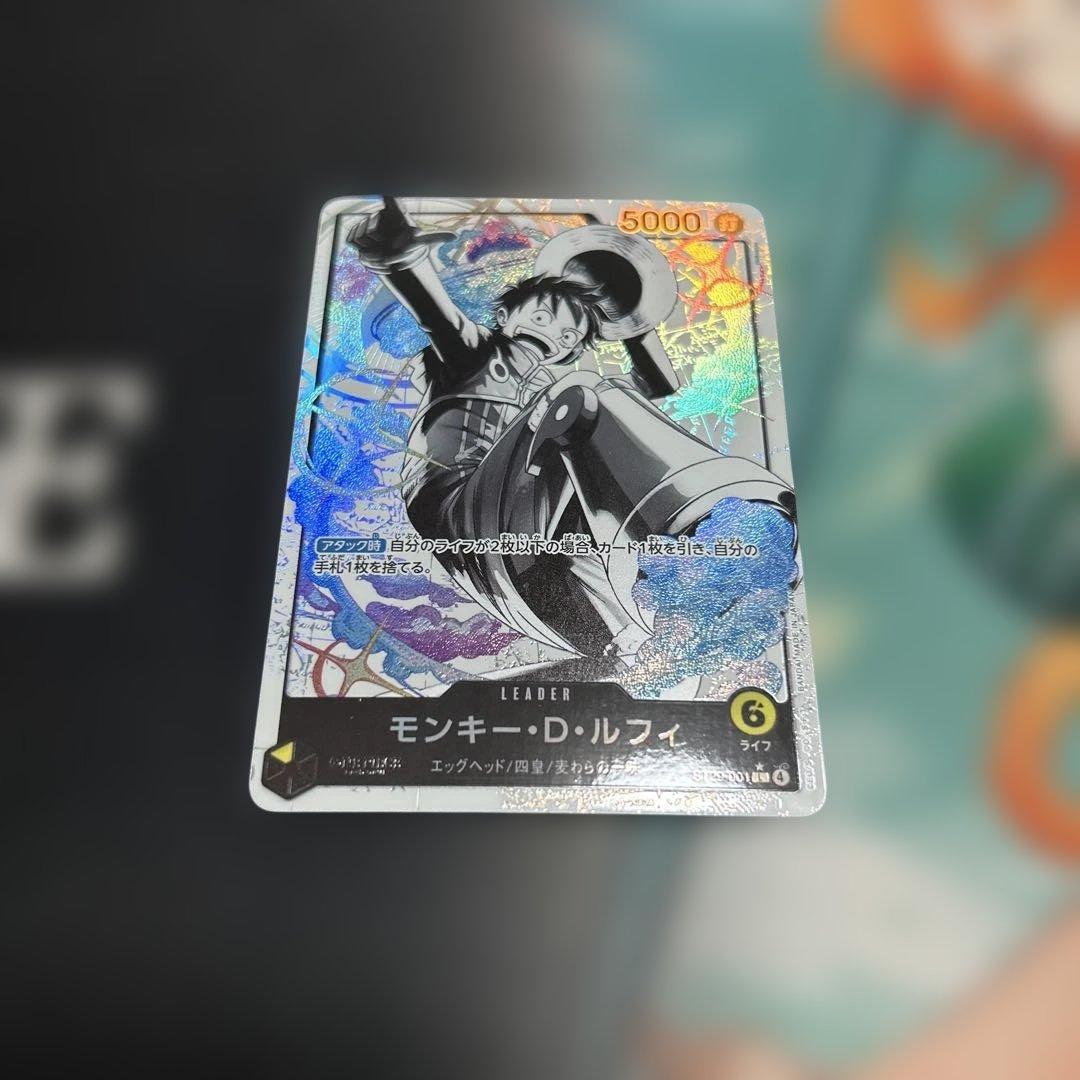 モンキー・Ｄ・ルフィ(パラレル/白黒版)【L/P】{ST29-001}