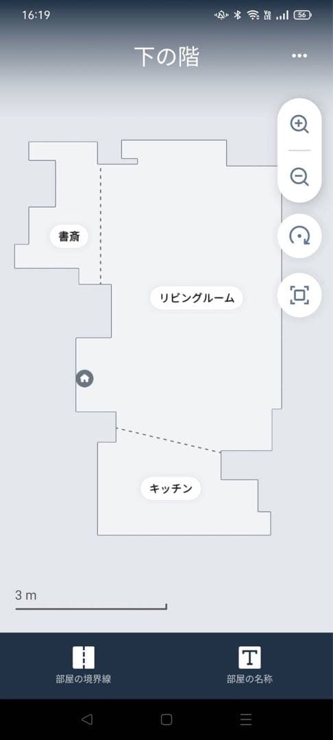 iRobot ルンバ i3+ クリーンベース自動ゴミ捨てルンバiROBOT