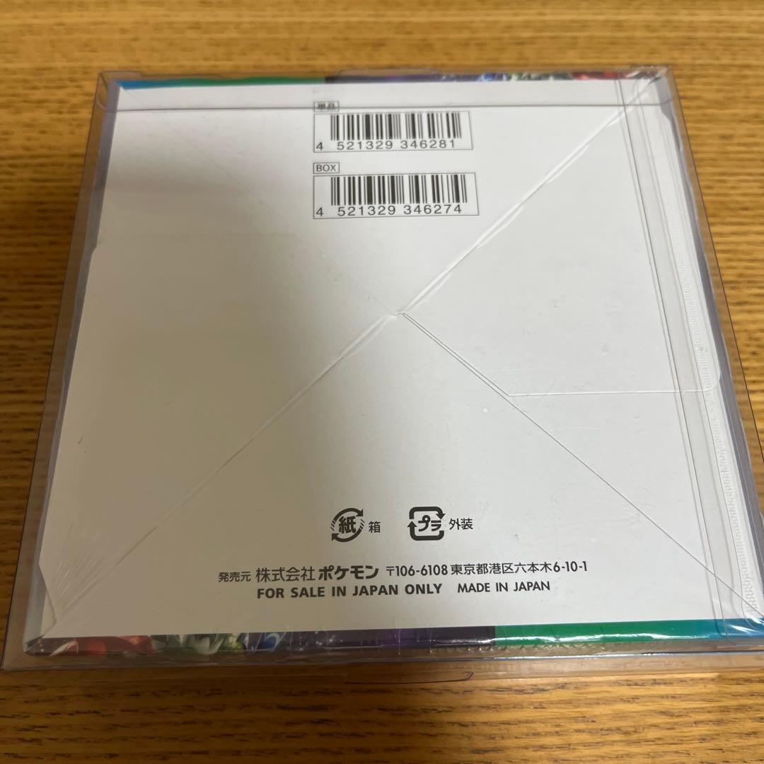 ポケモンカードゲーム トリプレットビート 1BOX シュリンク•保護フィルム付き