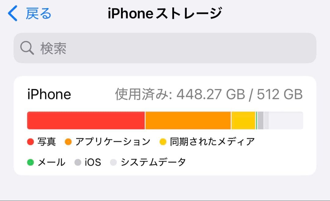 Apple iPhone 13 Pro シルバー 本体 512GB
