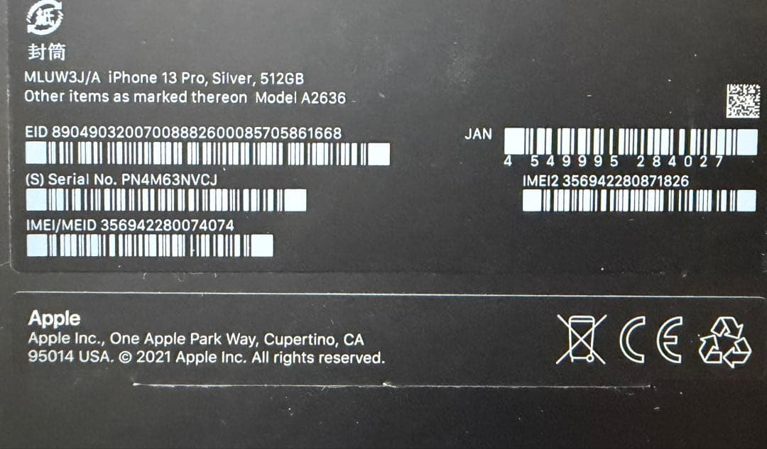 Apple iPhone 13 Pro シルバー 本体 512GB