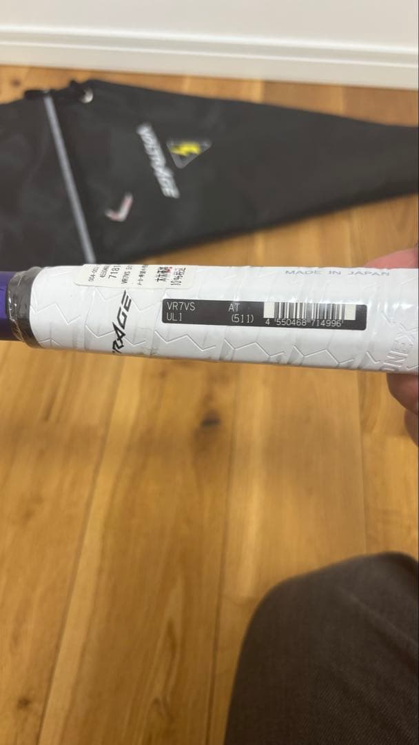 【新品未使用品】YONEX VOLTRAGE 7vs テニスラケット