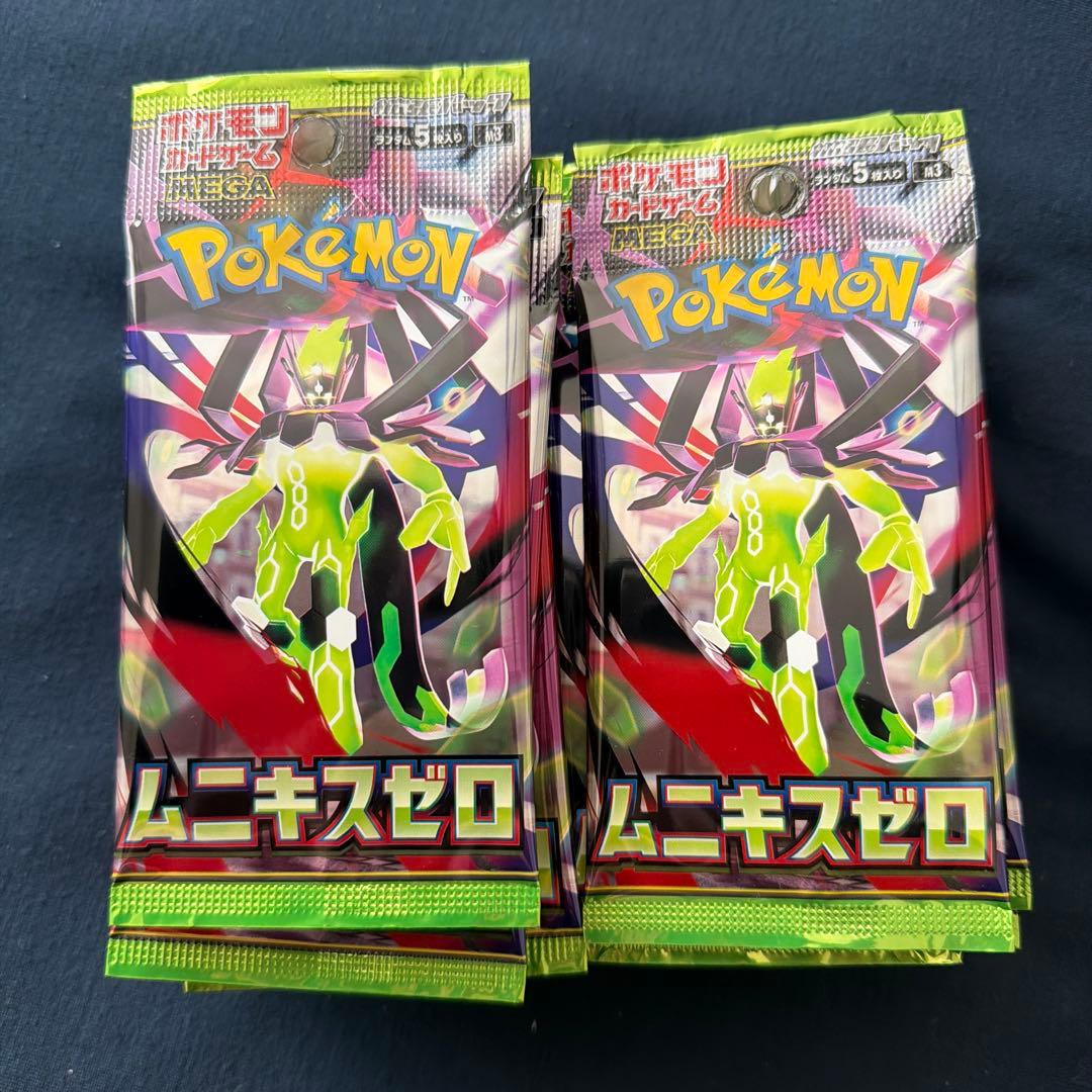 ポケモンカードゲーム〜ムニキスゼロ　54パックバラ購入品‼️24時間以内発送⭕️