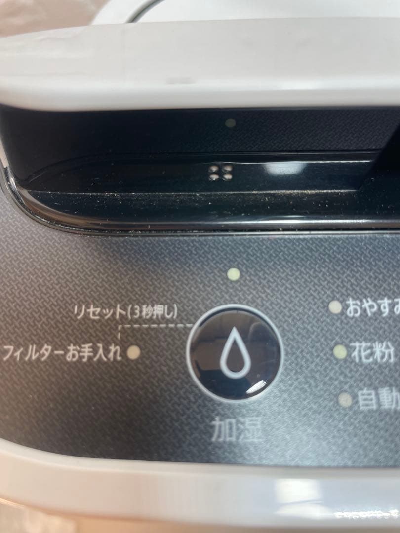 u*b様 【23年製】SHARP シャープ KC-50TH7 加湿空気清浄機 空