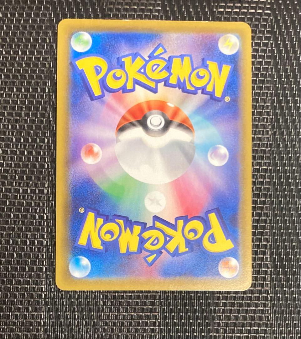 ポケモンカード　ポケカ　グレイシアV SA イーブイヒーローズ