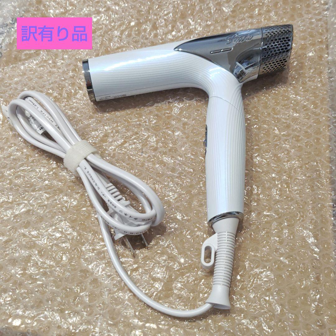 【訳有り品】ReFaドライヤースマート ホワイト リファ