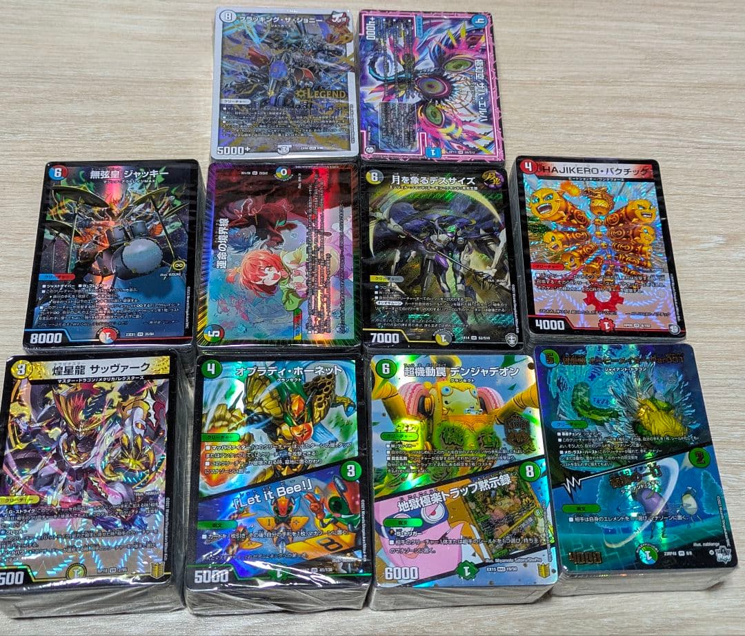 デュエルマスターズ　ジャンクまとめ売り