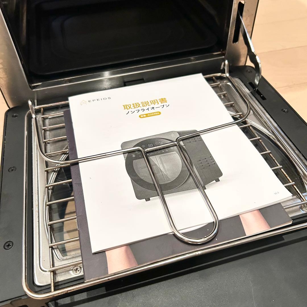 超美品 エペイオス(Epeios) ノンフライオーブン CP247A