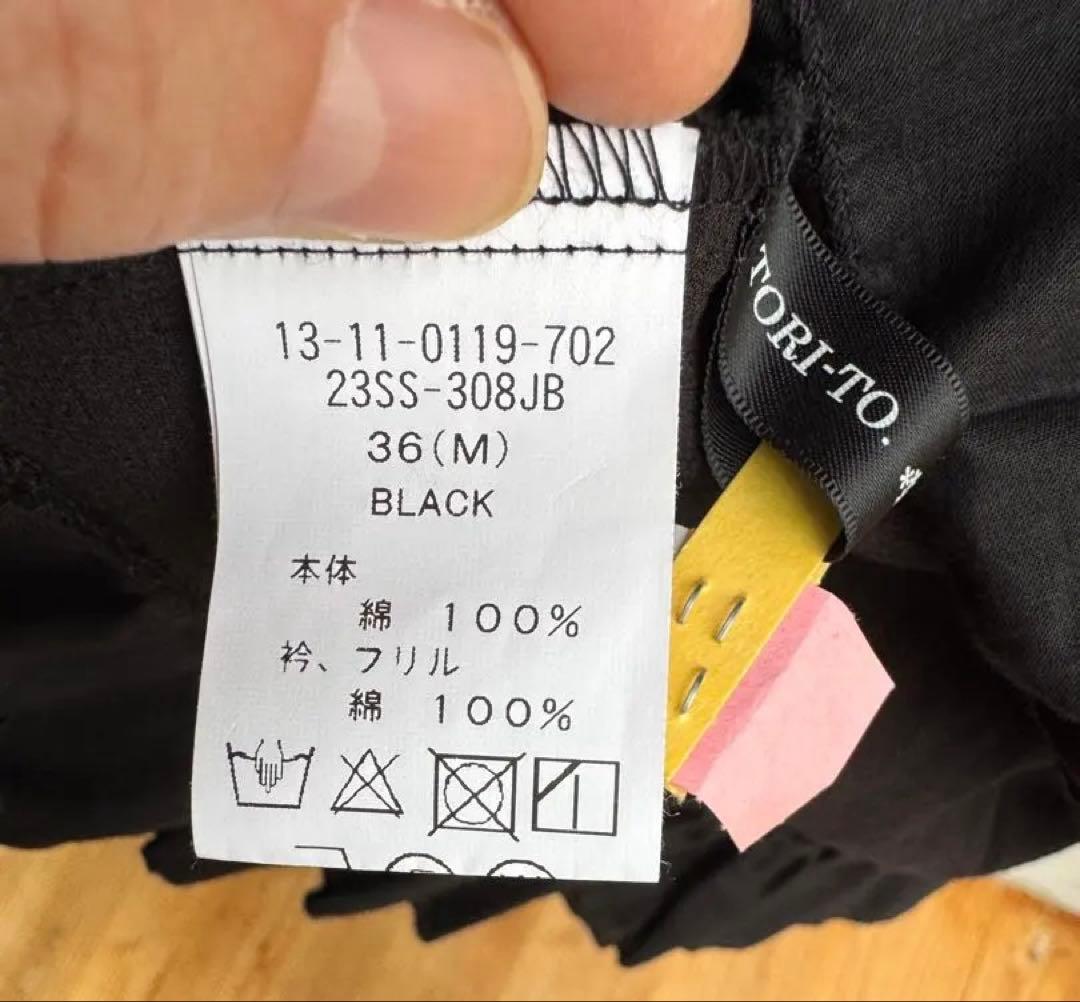 TORI-TO フリルブラック(センターフリル、襟フリル無し)