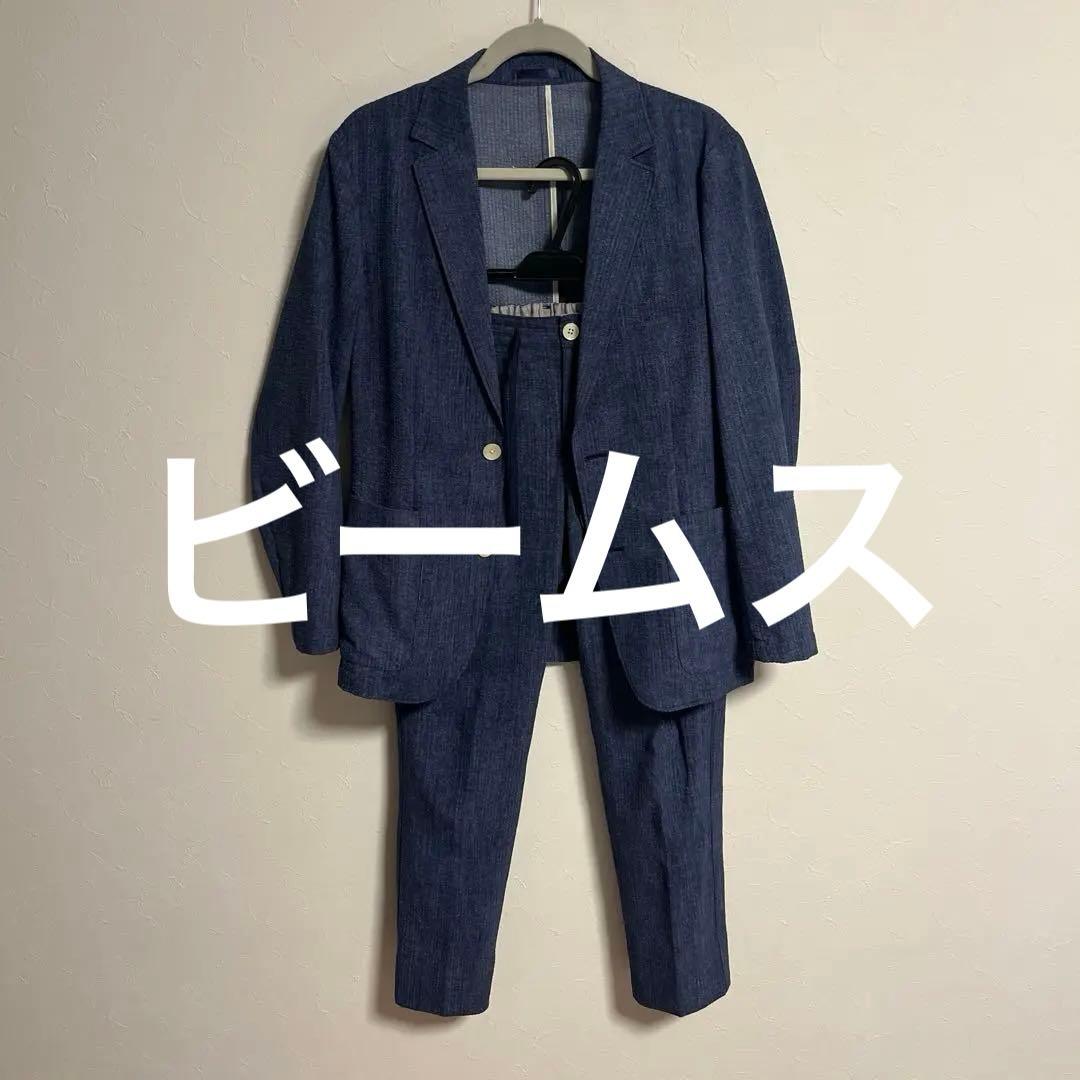 BEAMS デニムプリント シアサッカー 2ボタン ジャケット パンツ　セット