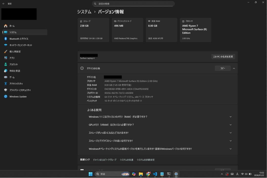Surface Laptop 4 15インチ