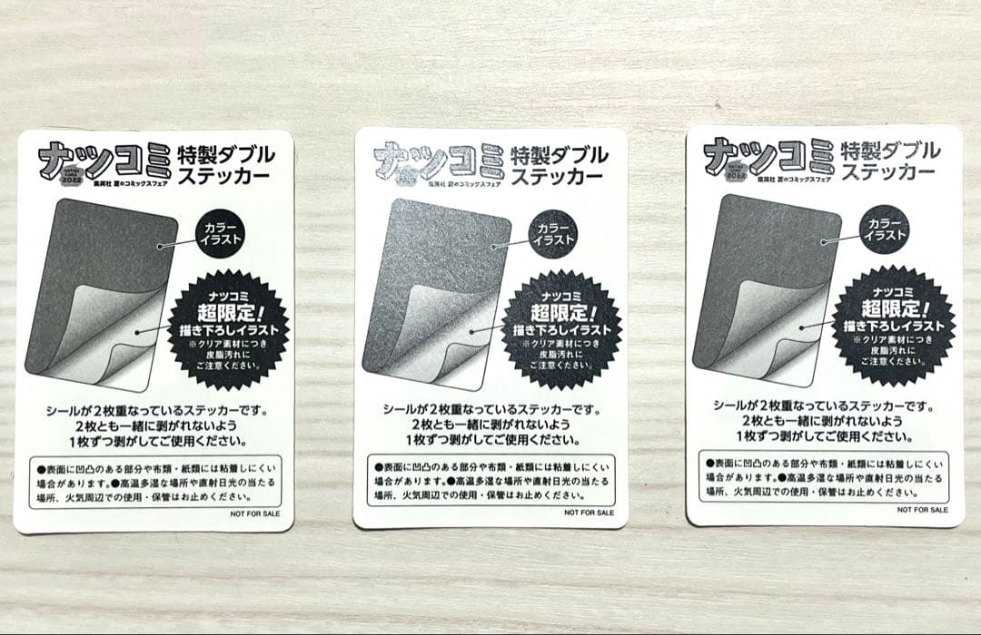 【ONE PIECE】ナツコミ2022描き下ろし特製ダブルステッカー①