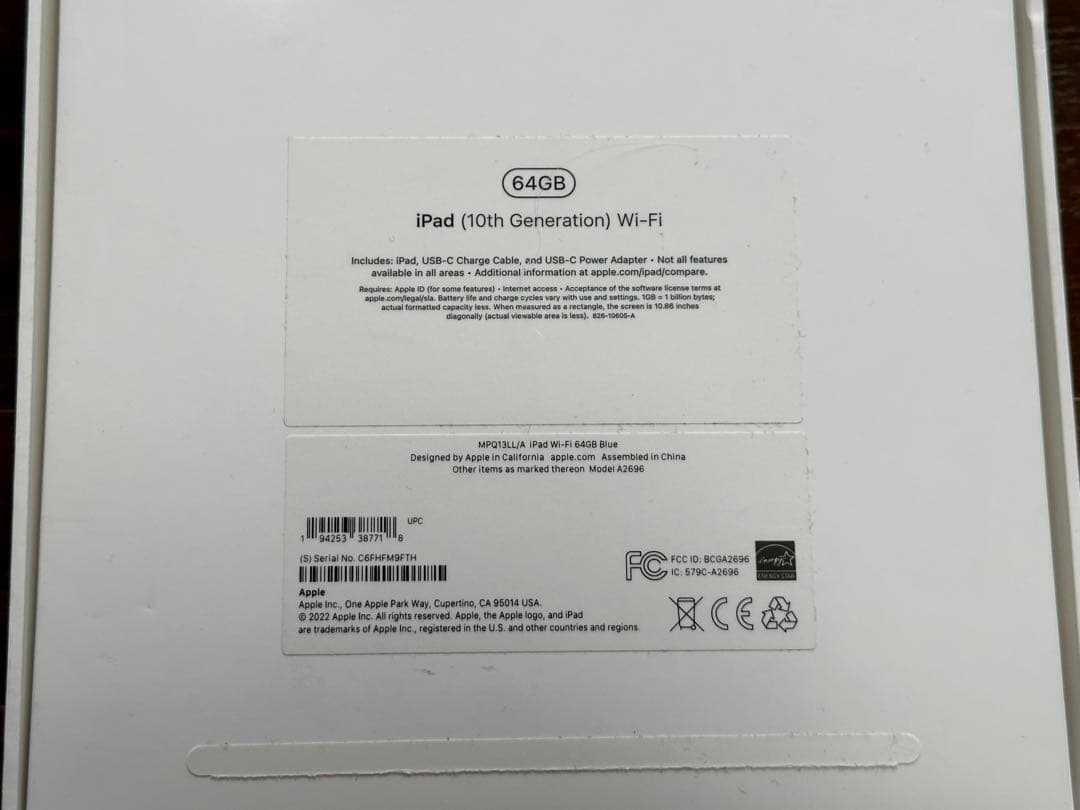 iPad 10th 64GB 付属品付き