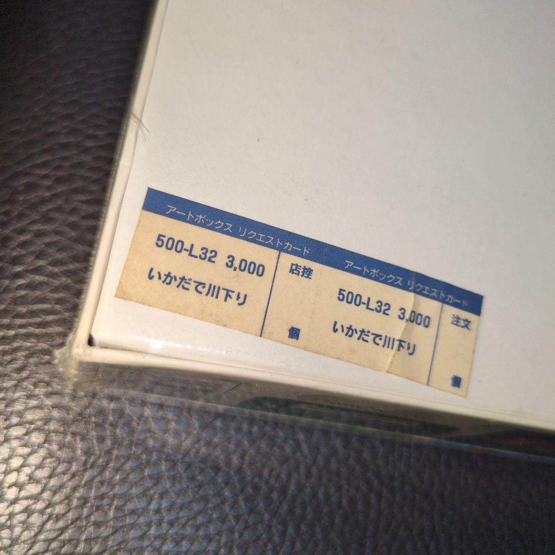 新品未開封　ポケットモンスター　アートパズル　500ピース　いかだで川下り