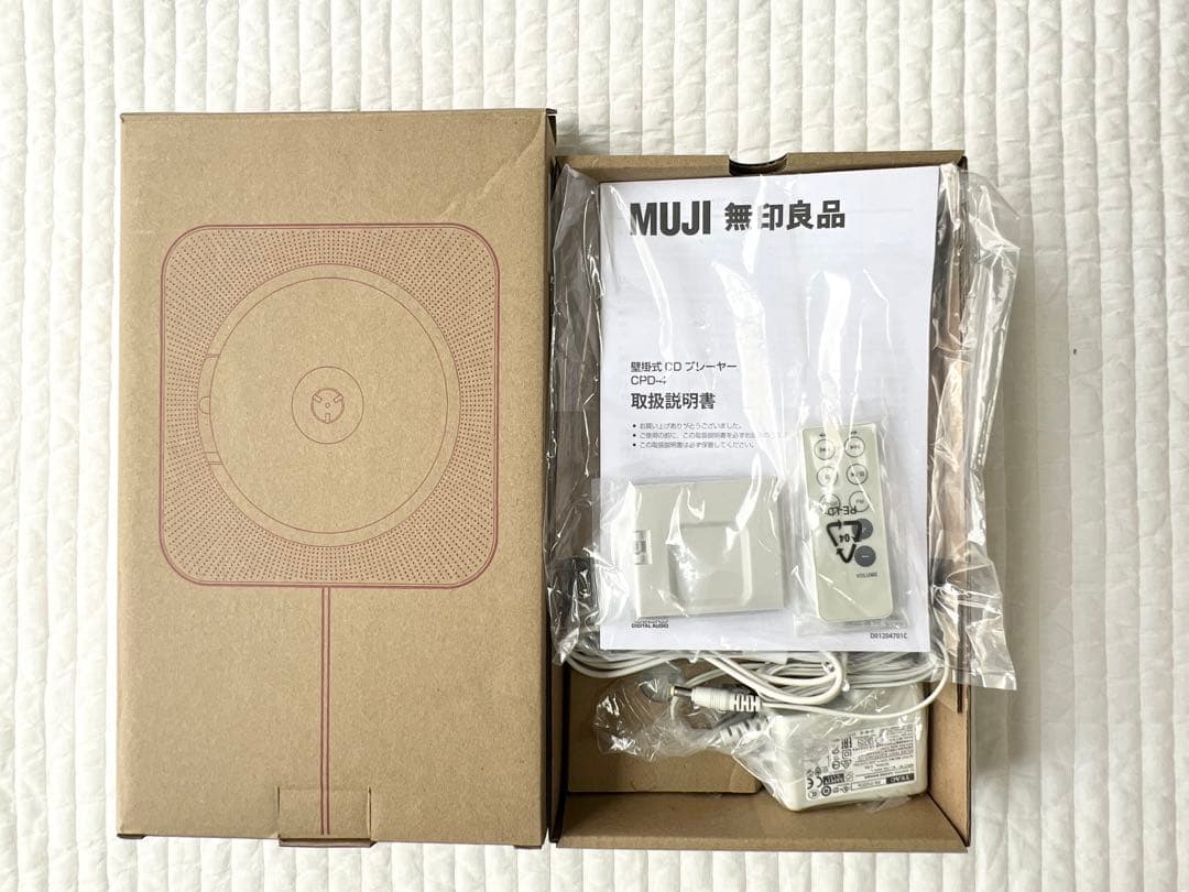 新品未使用★希少★無印良品 壁掛式CDプレーヤー CPD-4