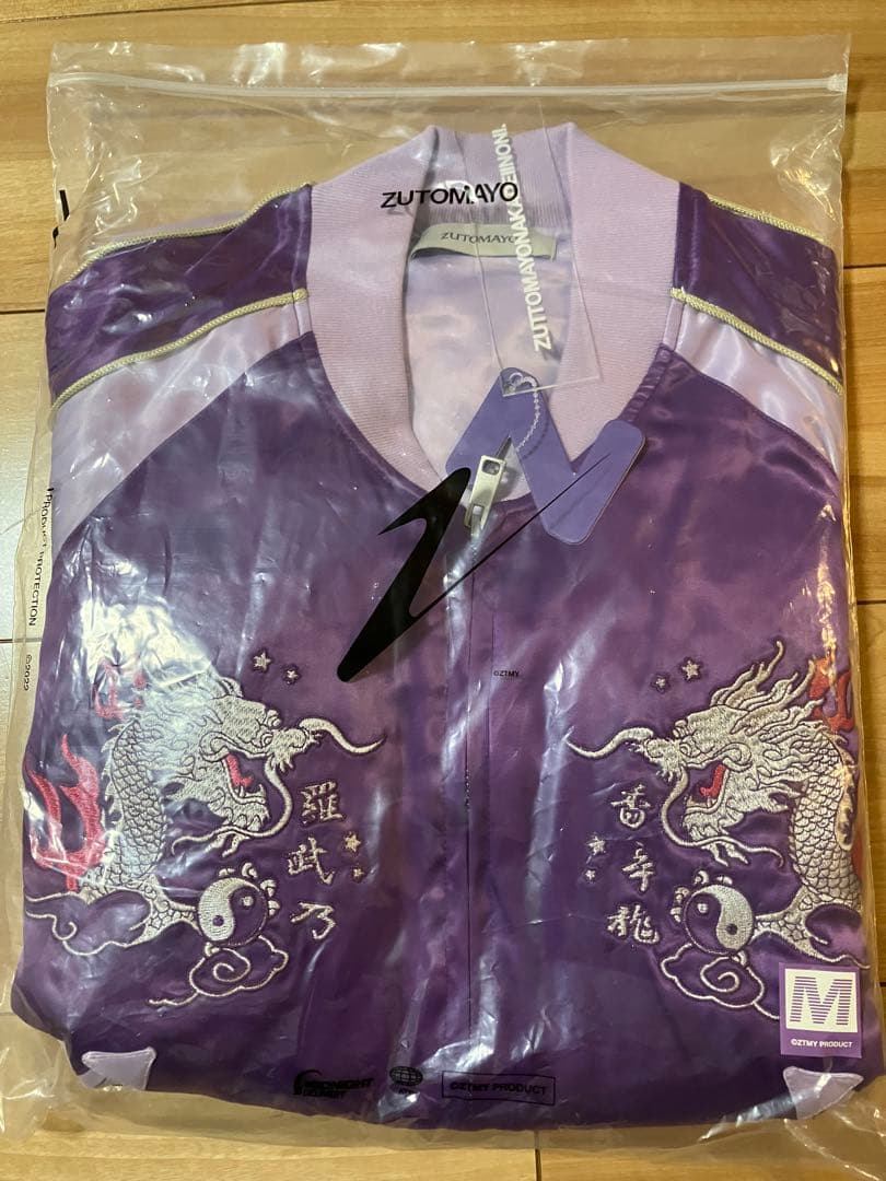 ずとまよ　スカジャン Mサイズ 香辛龍　パープル　ずっと真夜中でいいのに。　限定