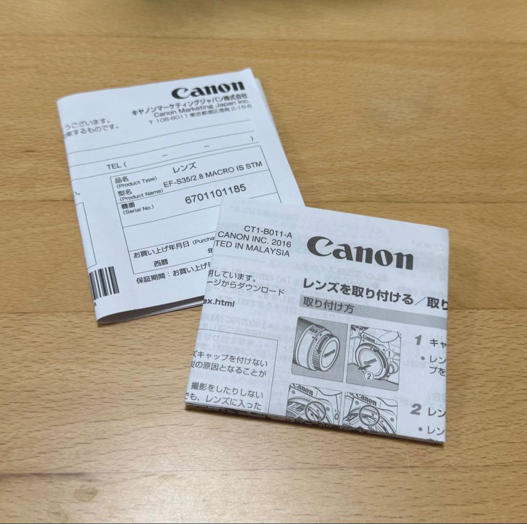 Canon EF-S35F2.8 マクロ IS STM