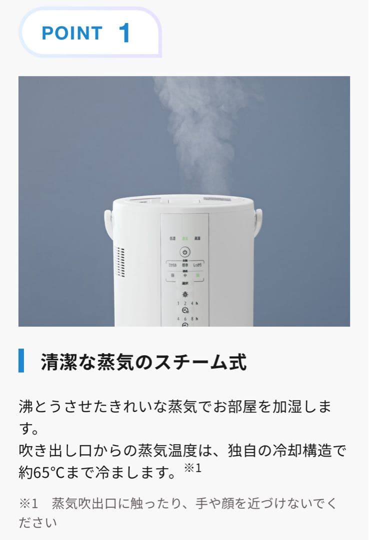 ZOJIRUSHI スチーム式加湿器　EE-DF50-HA グレー(〜8畳用)