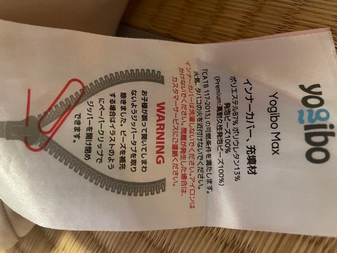 Yogibo max 追加ビーズ3kg補充　ライムグリーン　ヨギボーマックス