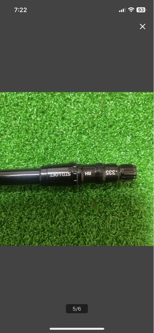 美品　TENSEI CK PRO ORANGE テンセイ CK PROオレンジ