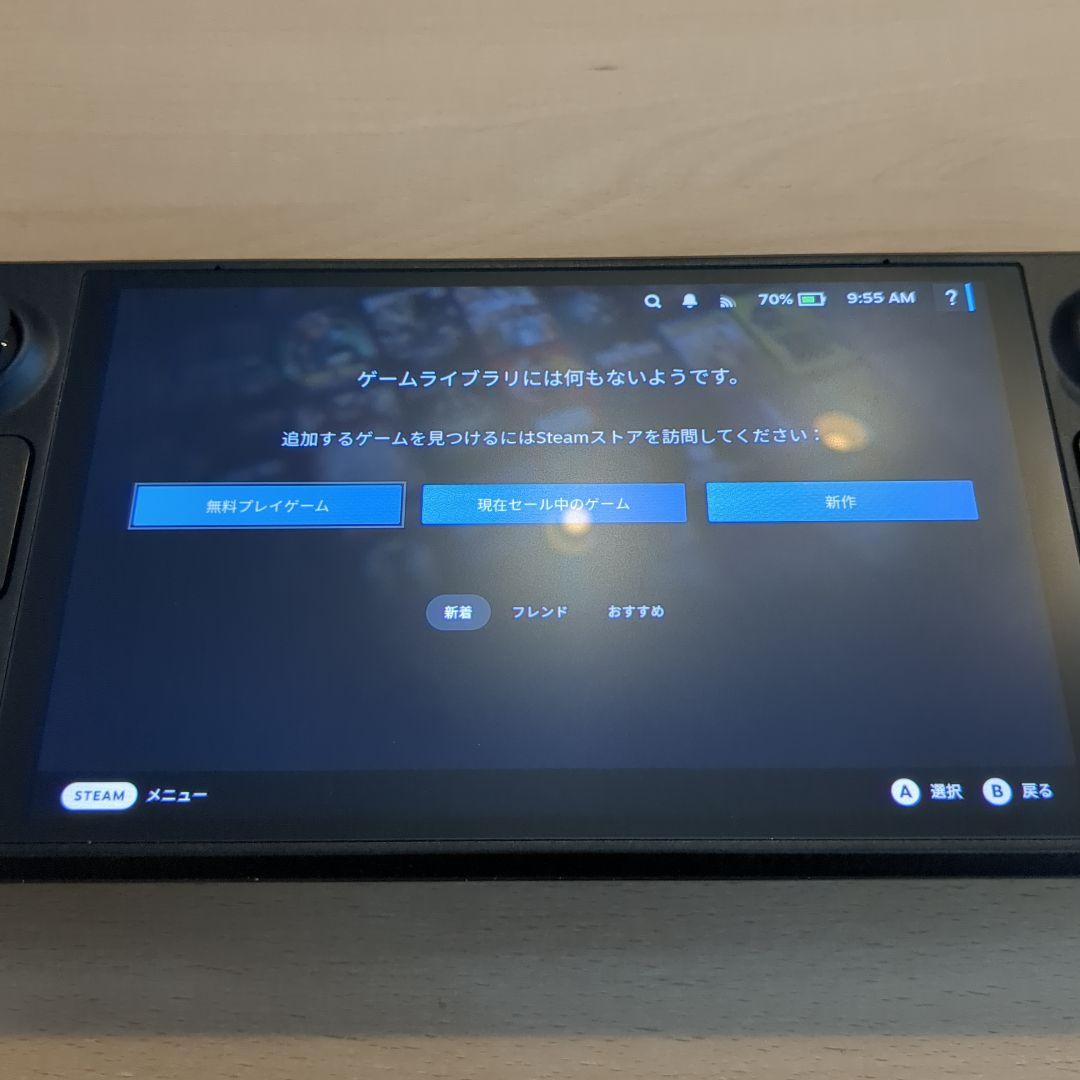 Steam Deck - 512GB OLED フィルム付き 未使用