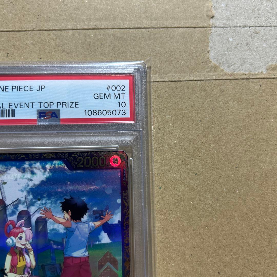 【PSA10】ウタ：フラッグシップバトル 優勝記念品 R 優勝/入賞プロモ