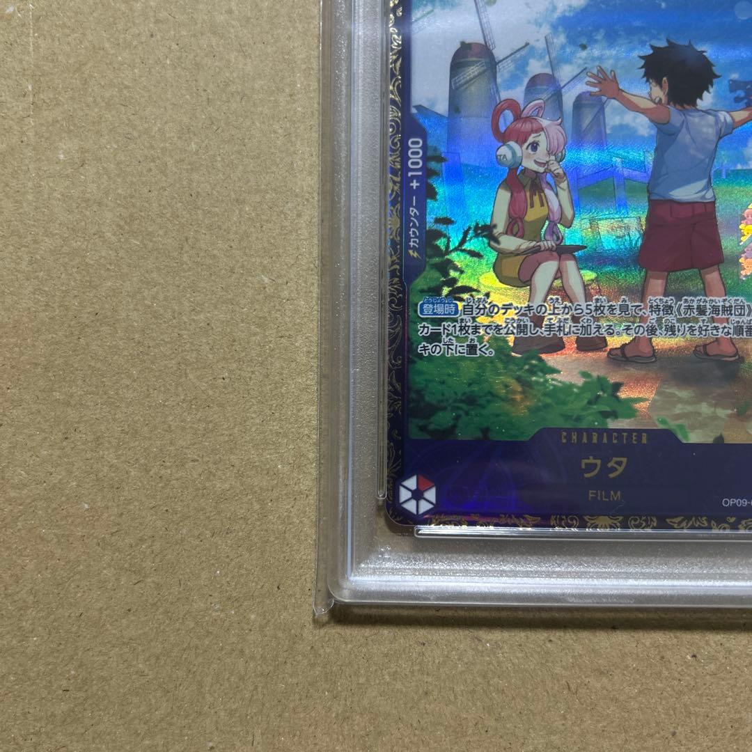 【PSA10】ウタ：フラッグシップバトル 優勝記念品 R 優勝/入賞プロモ