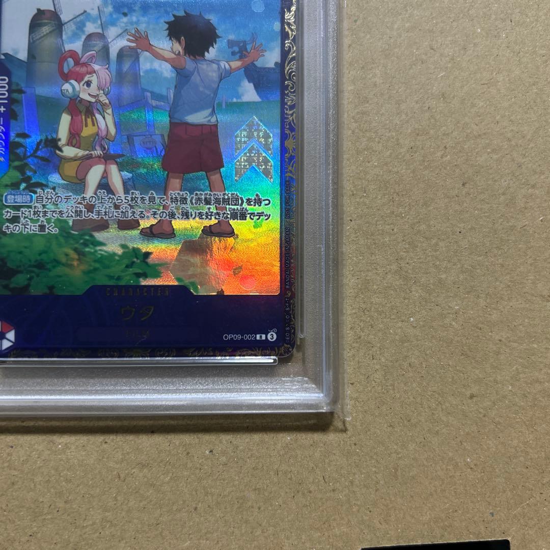 【PSA10】ウタ：フラッグシップバトル 優勝記念品 R 優勝/入賞プロモ
