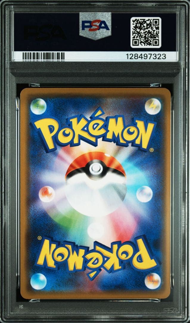 アルセウス＆ディアルガ＆パルキアGX RR