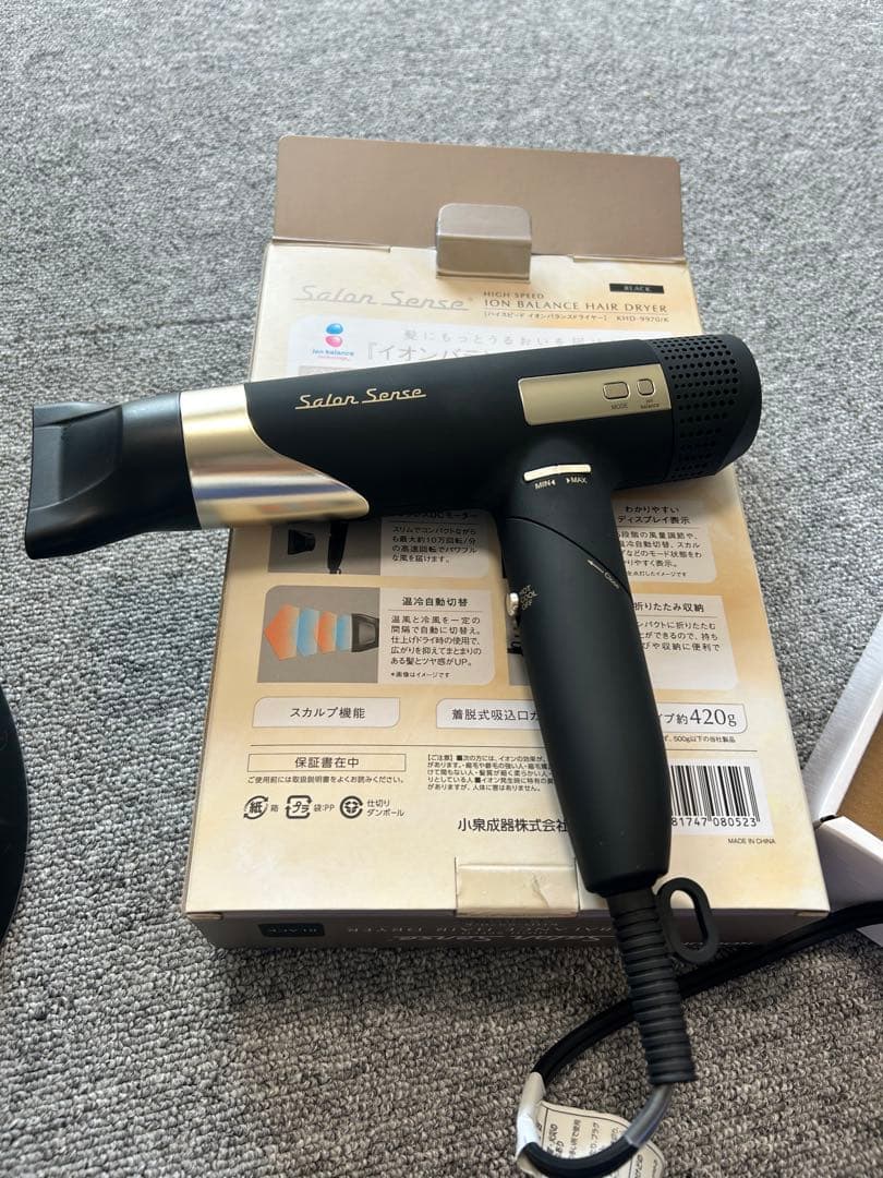 コイズミ サロンセンスヘアドライヤー