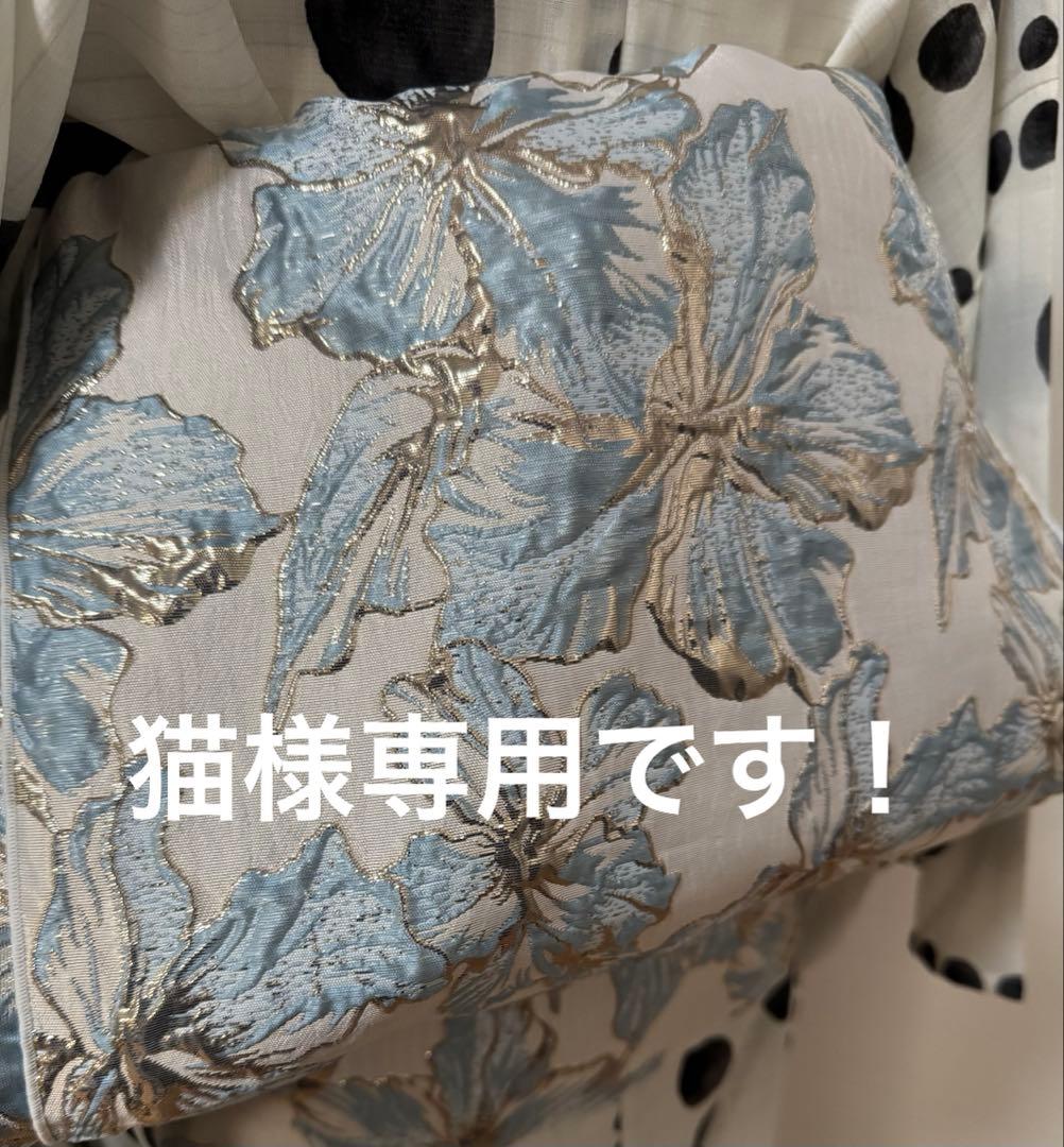 大人兵児帯【ブルースター】【メタル】【シャクヤク】セット