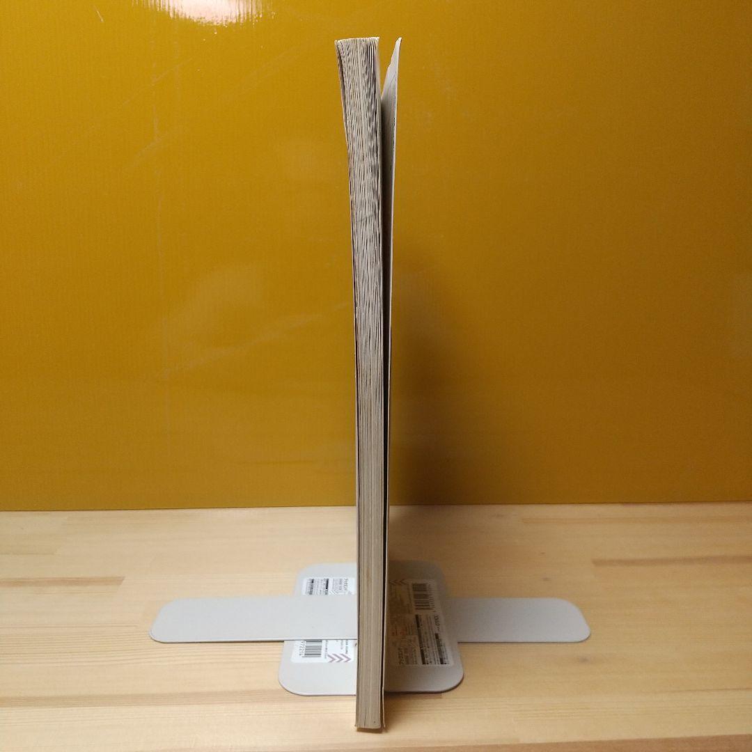 区分道路地図　東京横浜衛星都市　武揚堂　昭和45年