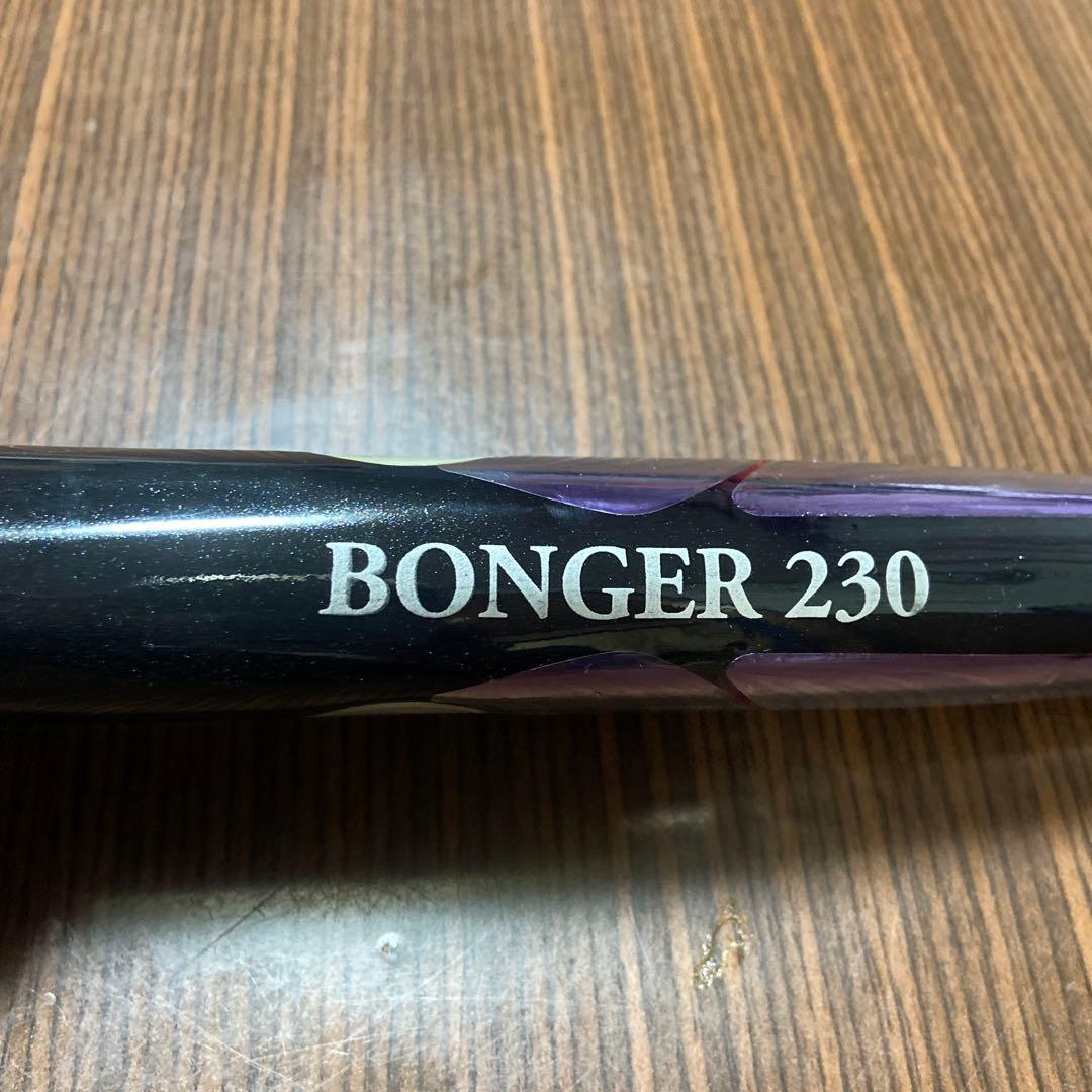 BONGER 230 アトール