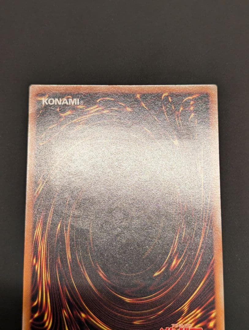 【しんしん】遊戯王　バスター・ブレイダー　レリーフ　アルティメットレア