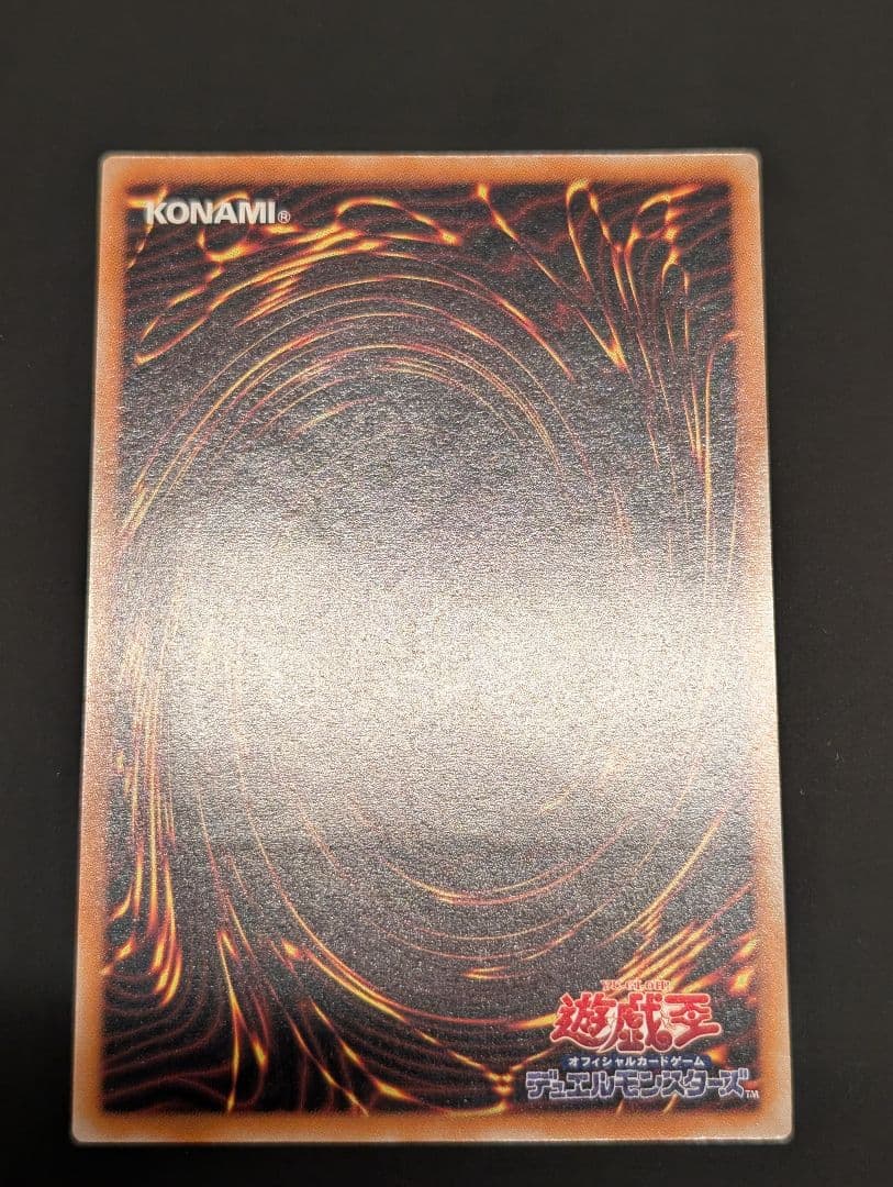 【しんしん】遊戯王　バスター・ブレイダー　レリーフ　アルティメットレア